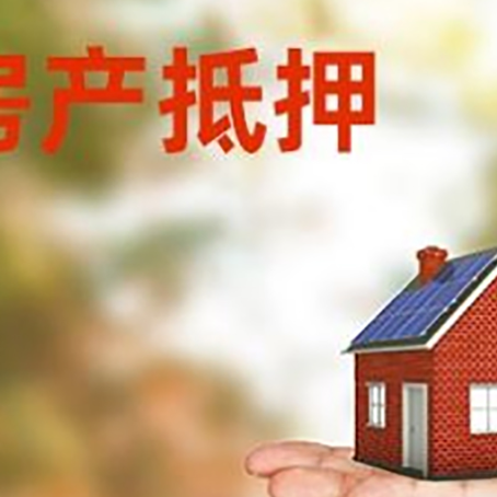 建平个人贷款的手续是什么?