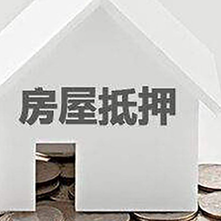 建平个人经营性贷款的申请流程是什么?