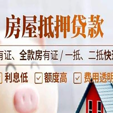 建平银行贷款的条件是什么?