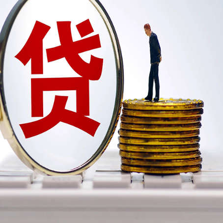 建平2025年房屋抵押贷款全流程详解